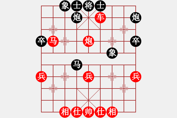 象棋棋譜圖片：撫順第一(7段)-勝-嘎嘎嘎(9段) - 步數(shù)：56 