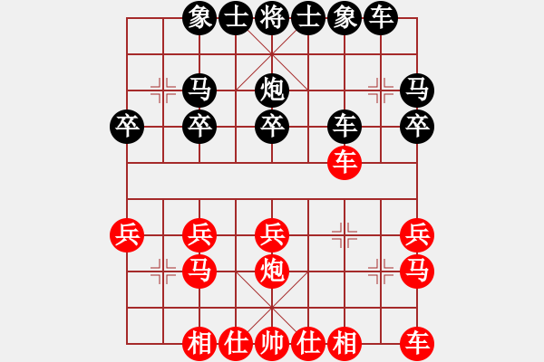 象棋棋譜圖片：黃浩VS時(shí)間 - 步數(shù)：20 