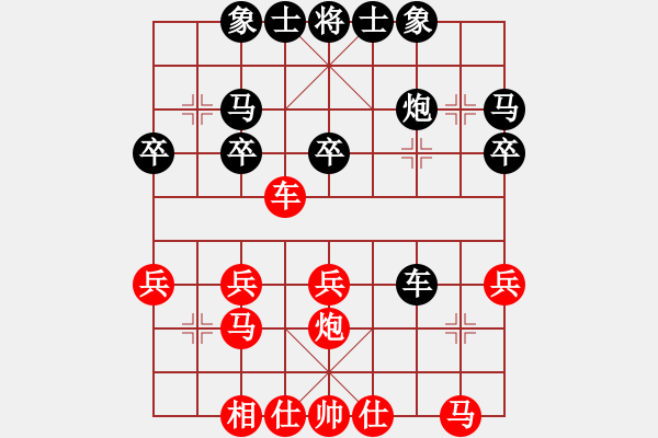 象棋棋譜圖片：黃浩VS時(shí)間 - 步數(shù)：30 