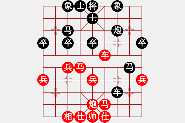 象棋棋譜圖片：黃浩VS時(shí)間 - 步數(shù)：40 