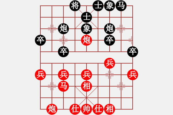 象棋棋譜圖片：qzwxecrv(1段)-勝-九天之?dāng)堅?1段) - 步數(shù)：30 