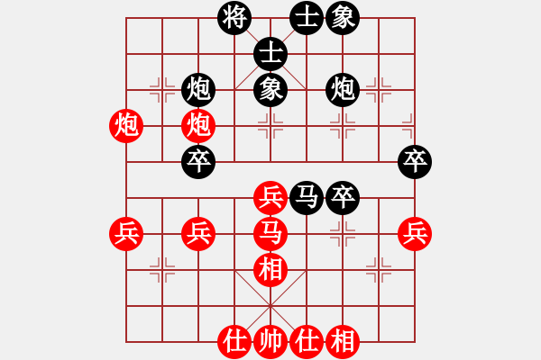 象棋棋譜圖片：qzwxecrv(1段)-勝-九天之?dāng)堅?1段) - 步數(shù)：40 