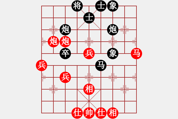 象棋棋譜圖片：qzwxecrv(1段)-勝-九天之?dāng)堅?1段) - 步數(shù)：50 