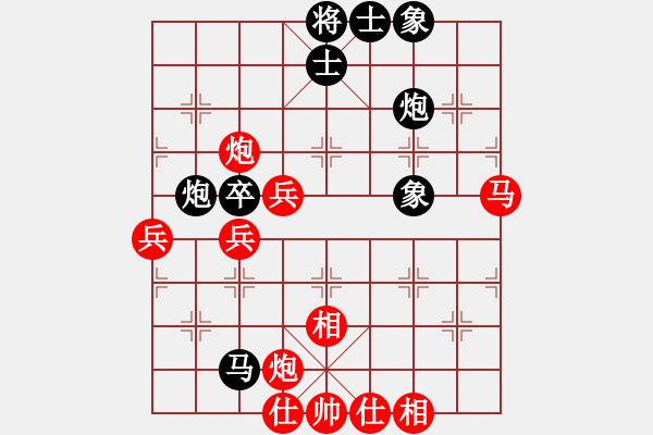 象棋棋譜圖片：qzwxecrv(1段)-勝-九天之?dāng)堅?1段) - 步數(shù)：60 