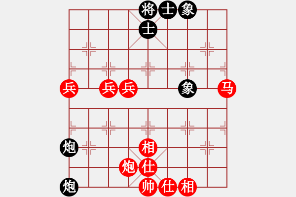 象棋棋譜圖片：qzwxecrv(1段)-勝-九天之?dāng)堅?1段) - 步數(shù)：70 