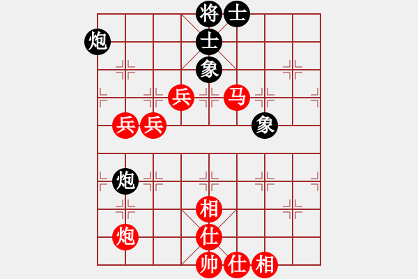 象棋棋譜圖片：qzwxecrv(1段)-勝-九天之?dāng)堅?1段) - 步數(shù)：80 