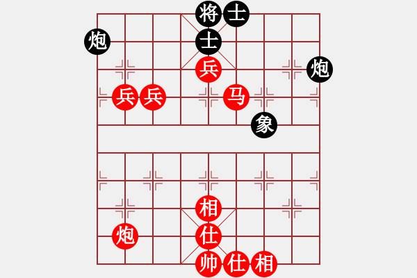 象棋棋譜圖片：qzwxecrv(1段)-勝-九天之?dāng)堅?1段) - 步數(shù)：87 