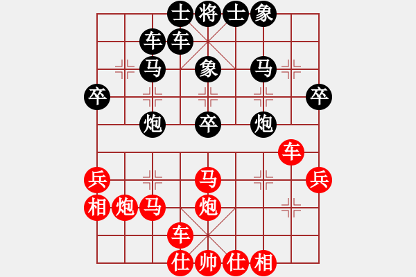 象棋棋譜圖片：兩年之後(日帥)-和-棋童二(月將) - 步數(shù)：30 