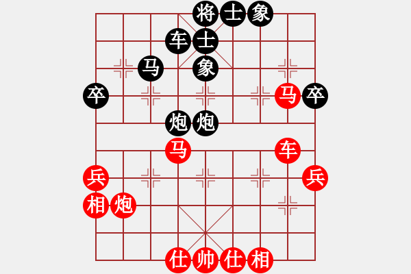 象棋棋譜圖片：兩年之後(日帥)-和-棋童二(月將) - 步數(shù)：40 