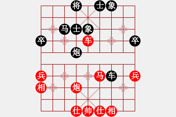 象棋棋譜圖片：兩年之後(日帥)-和-棋童二(月將) - 步數(shù)：50 