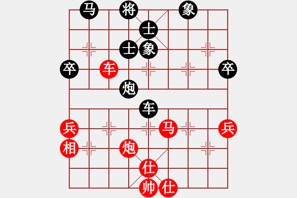 象棋棋譜圖片：兩年之後(日帥)-和-棋童二(月將) - 步數(shù)：60 