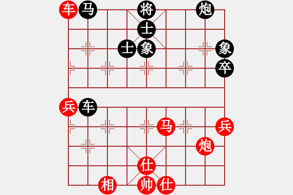 象棋棋譜圖片：兩年之後(日帥)-和-棋童二(月將) - 步數(shù)：70 