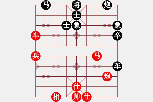 象棋棋譜圖片：兩年之後(日帥)-和-棋童二(月將) - 步數(shù)：75 