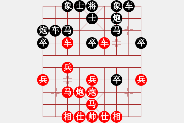 象棋棋譜圖片：葉水簾枝[65638590] -VS- 冬聽雪[775054621] - 步數(shù)：30 