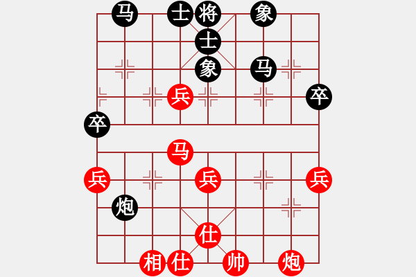 象棋棋譜圖片：葉水簾枝[65638590] -VS- 冬聽雪[775054621] - 步數(shù)：70 