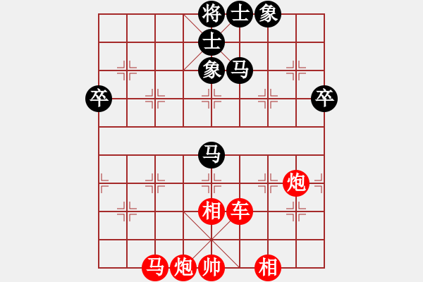 象棋棋譜圖片：光桿司令 - 步數(shù)：0 