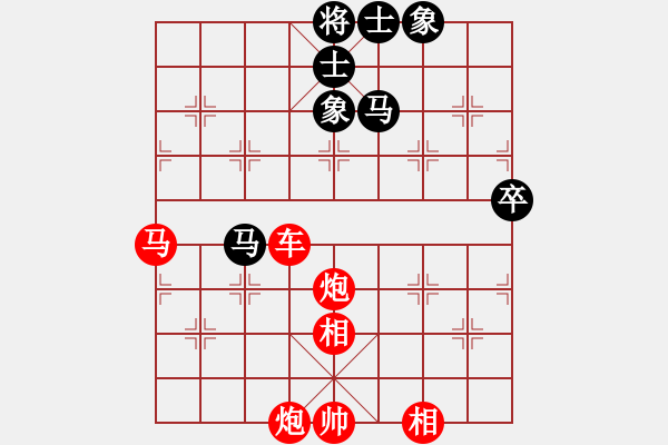 象棋棋譜圖片：光桿司令 - 步數(shù)：10 