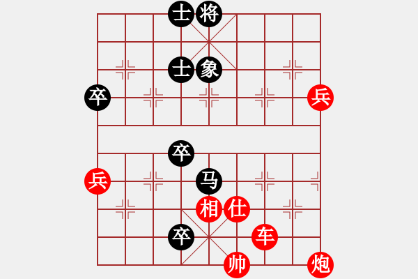 象棋棋譜圖片：第十二輪 西安中天柳天先勝延煉二隊王全安 - 步數(shù)：109 