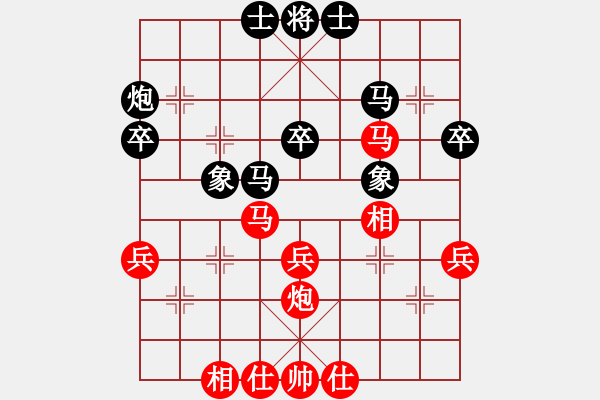 象棋棋谱图片：赵子雨 先和 刘子健 - 步数：40 
