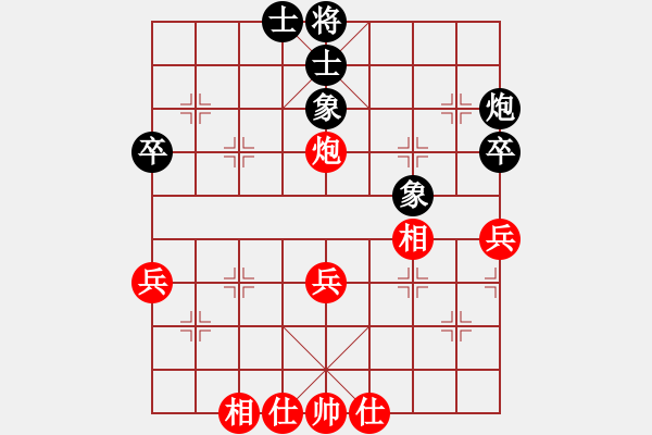 象棋棋谱图片：赵子雨 先和 刘子健 - 步数：50 