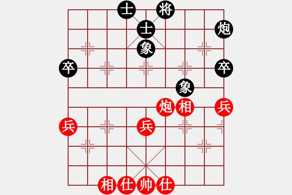 象棋棋谱图片：赵子雨 先和 刘子健 - 步数：54 