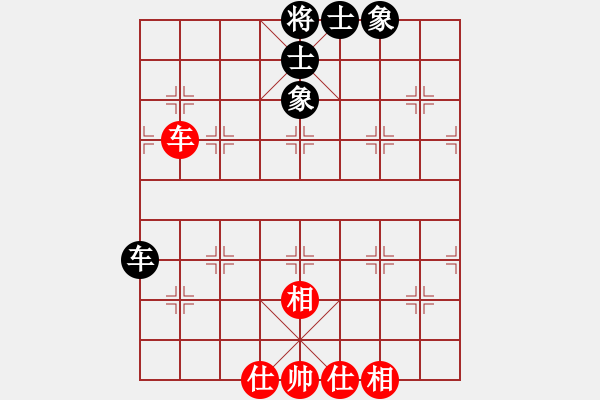 象棋棋譜圖片：智云開局庫(9星)-和-十里桃花(9星) - 步數(shù)：130 