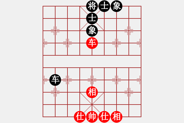 象棋棋譜圖片：智云開局庫(9星)-和-十里桃花(9星) - 步數(shù)：140 