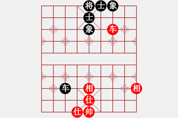 象棋棋譜圖片：智云開局庫(9星)-和-十里桃花(9星) - 步數(shù)：150 