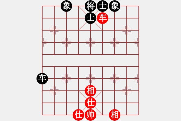 象棋棋譜圖片：智云開局庫(9星)-和-十里桃花(9星) - 步數(shù)：160 