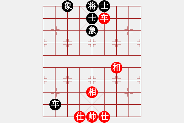 象棋棋譜圖片：智云開局庫(9星)-和-十里桃花(9星) - 步數(shù)：170 