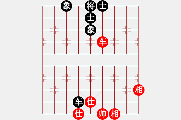 象棋棋譜圖片：智云開局庫(9星)-和-十里桃花(9星) - 步數(shù)：190 