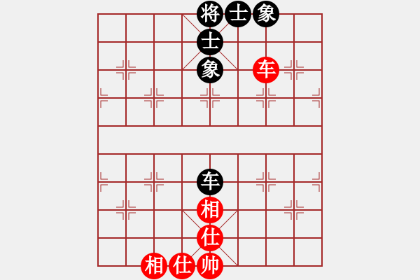 象棋棋譜圖片：智云開局庫(9星)-和-十里桃花(9星) - 步數(shù)：210 