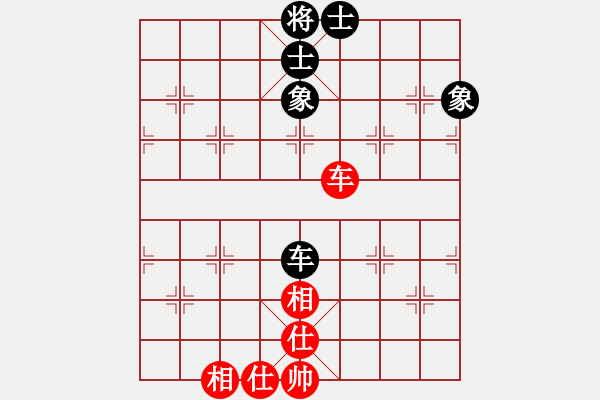 象棋棋譜圖片：智云開局庫(9星)-和-十里桃花(9星) - 步數(shù)：220 