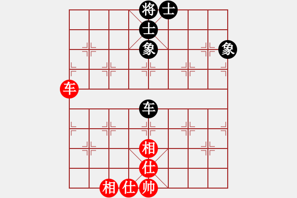 象棋棋譜圖片：智云開局庫(9星)-和-十里桃花(9星) - 步數(shù)：222 