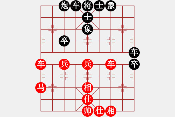 象棋棋譜圖片：智云開局庫(9星)-和-十里桃花(9星) - 步數(shù)：50 