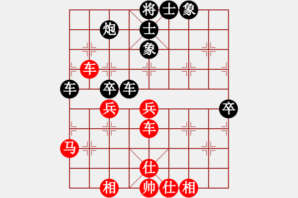 象棋棋譜圖片：智云開局庫(9星)-和-十里桃花(9星) - 步數(shù)：60 