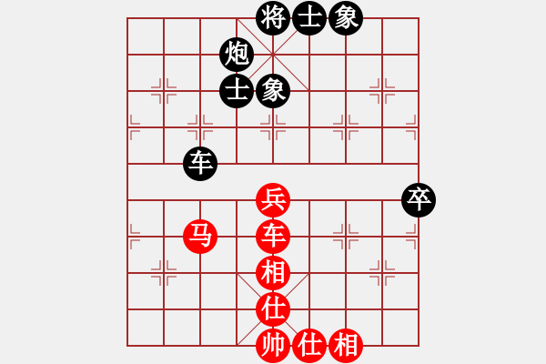 象棋棋譜圖片：智云開局庫(9星)-和-十里桃花(9星) - 步數(shù)：70 