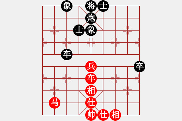 象棋棋譜圖片：智云開局庫(9星)-和-十里桃花(9星) - 步數(shù)：80 