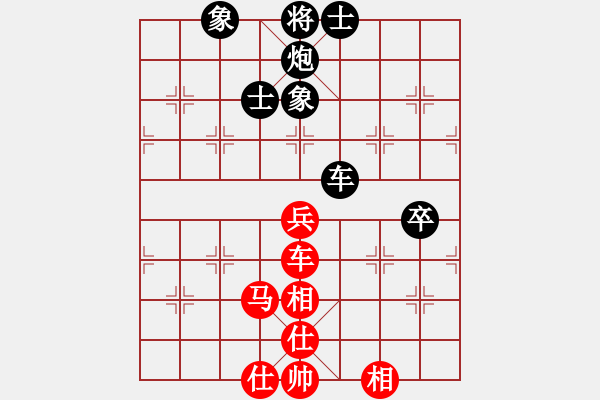 象棋棋譜圖片：智云開局庫(9星)-和-十里桃花(9星) - 步數(shù)：90 