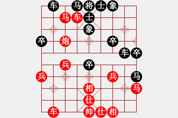 象棋棋譜圖片：出頭鳥的勇氣[紅] -VS- 寒塵子旭[黑] - 步數(shù)：40 