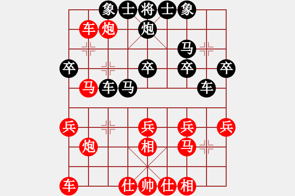 象棋棋譜圖片：勇士九號(hào)(1段)-負(fù)-縣級(jí)棋手(3段) - 步數(shù)：30 