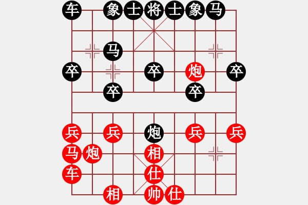 象棋棋譜圖片：150320 A組 第六輪 第三臺 沈毅豪 (森) 勝 陳 進(jìn) (玻) - 步數(shù)：20 