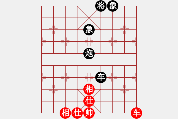 象棋棋譜圖片：張曉平     先和 黃海林     - 步數(shù)：140 