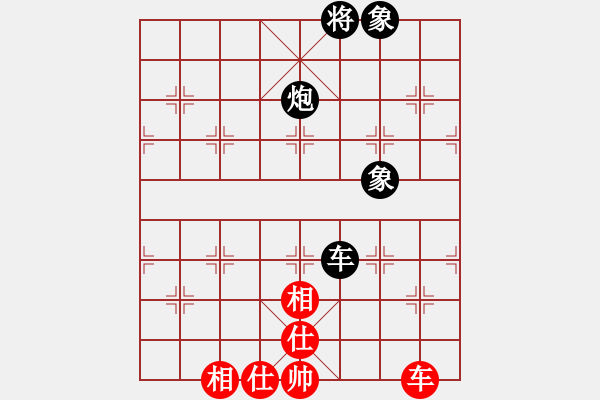 象棋棋譜圖片：張曉平     先和 黃海林     - 步數(shù)：150 