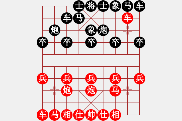 象棋棋谱图片：中国香港 梁信谦 胜 东马 曾颜熙 - 步数：10 