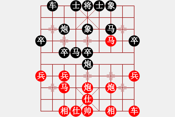 象棋棋譜圖片：冷血無(wú)情[368766110] -VS- 雪蓮花開[1261603505] - 步數(shù)：30 