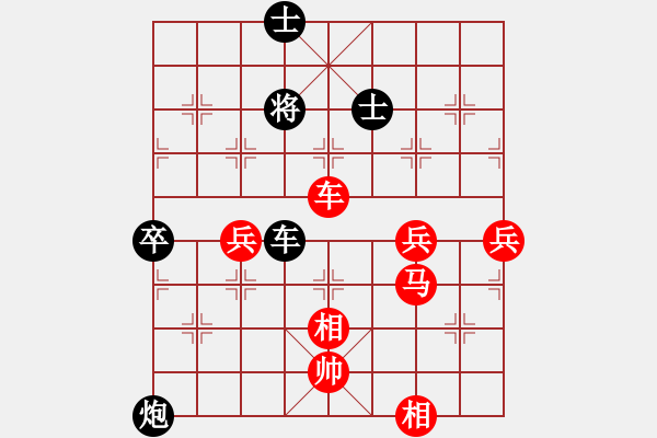 象棋棋譜圖片：遵義市象棋公開賽第六輪第1臺 陳柳剛勝潘小清 - 步數：100 