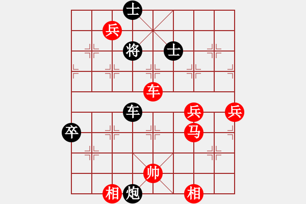 象棋棋譜圖片：遵義市象棋公開賽第六輪第1臺 陳柳剛勝潘小清 - 步數：109 