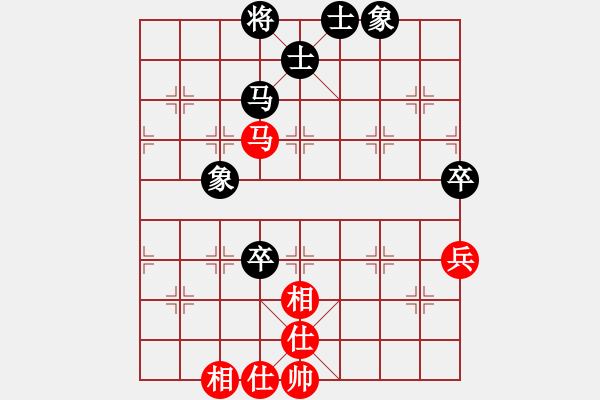 象棋棋譜圖片：《鳳凰涅槃，歷經(jīng)艱辛！》：蘇東升【先負(fù)】戚文卿(2014-11-21弈于大師網(wǎng)) - 步數(shù)：100 