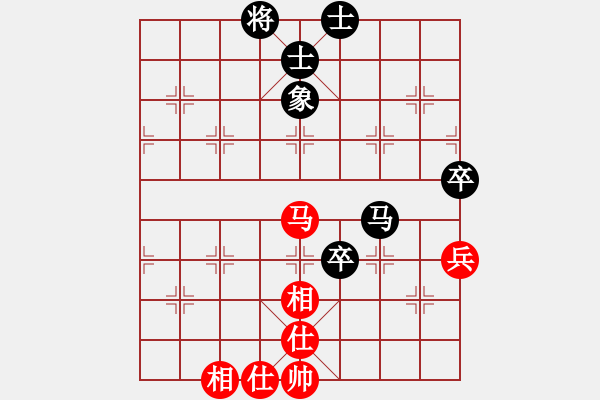 象棋棋譜圖片：《鳳凰涅槃，歷經(jīng)艱辛！》：蘇東升【先負(fù)】戚文卿(2014-11-21弈于大師網(wǎng)) - 步數(shù)：110 